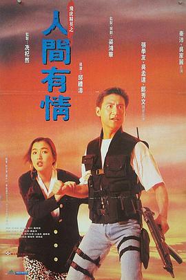 《弟弟的女人们》主视觉